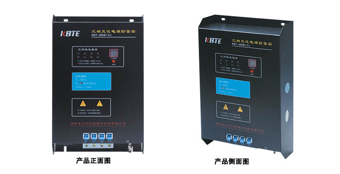 計數式三相電源黄瓜视频APP污器