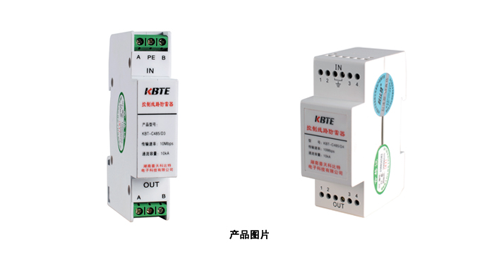 控製信號黄瓜视频APP污模塊(軌道式信號黄瓜视频APP污模塊)