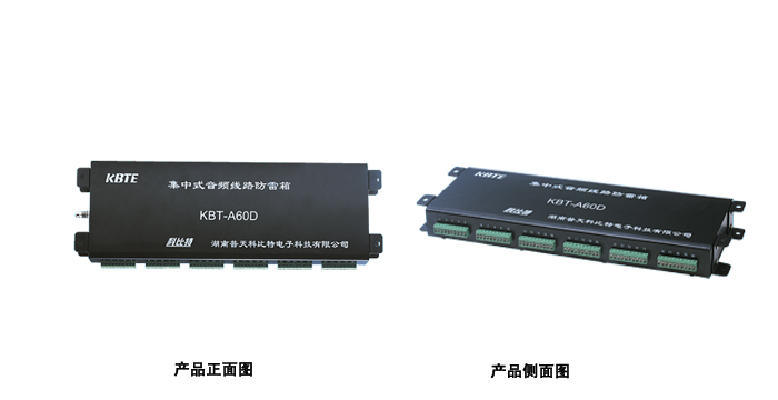 機架式多路音頻信號黄瓜视频APP污箱