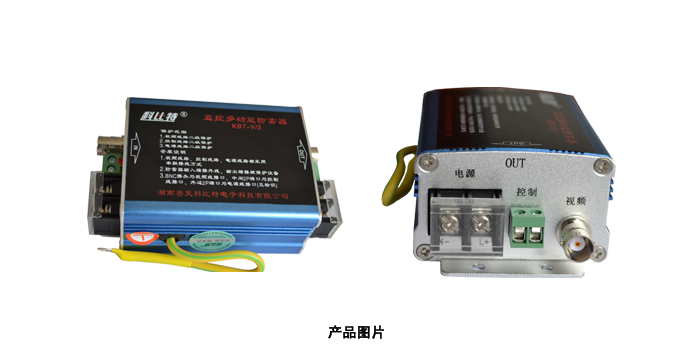 監控多功能三合一黄瓜视频APP污器