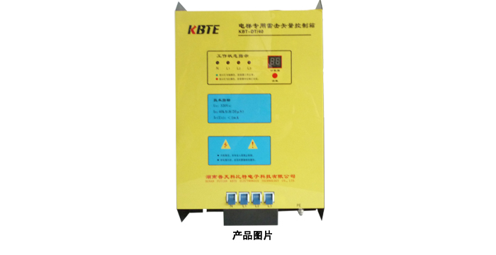 電梯雷電矢量控製箱